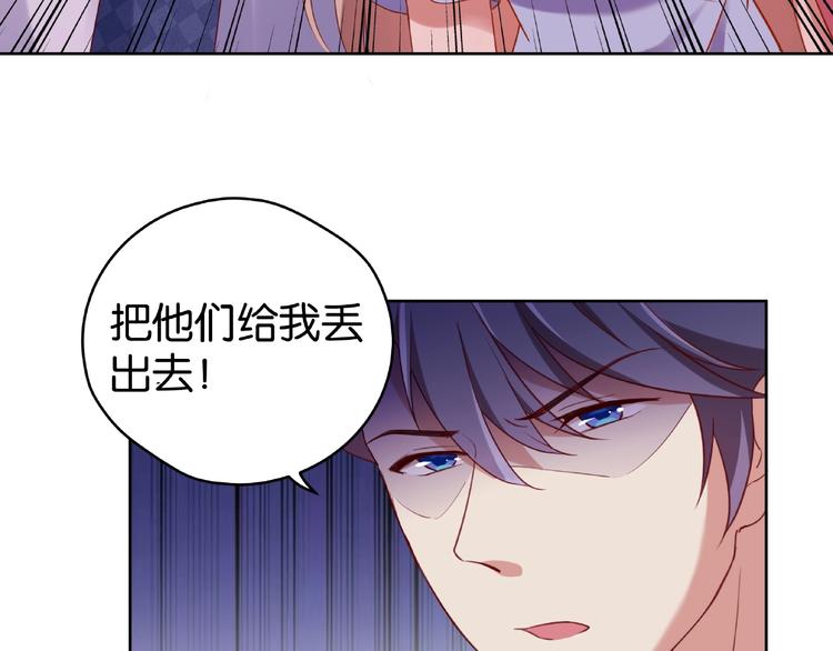 第10话 他竟然帮我怼人？64