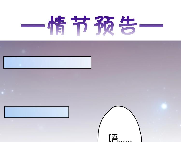 第5话 快给我生曾孙！81