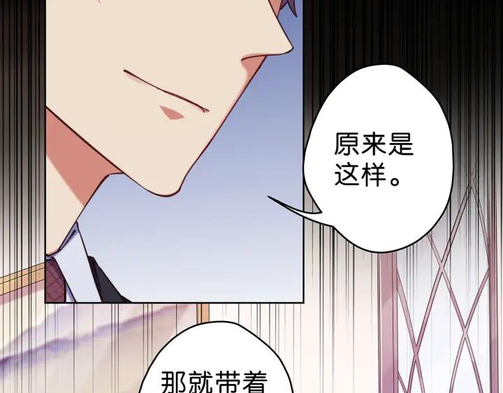 第19话 带着你的一千万，滚吧65