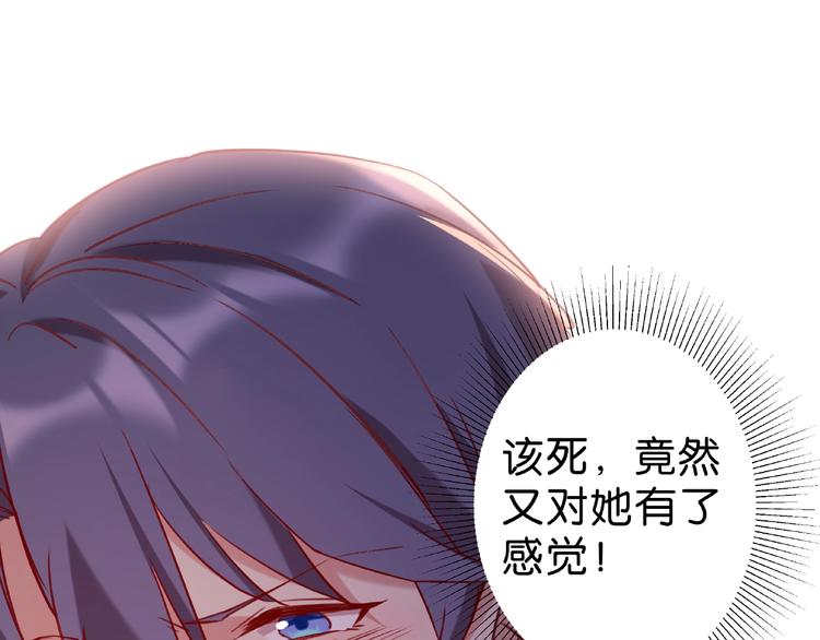 第9话 就会折腾人！4