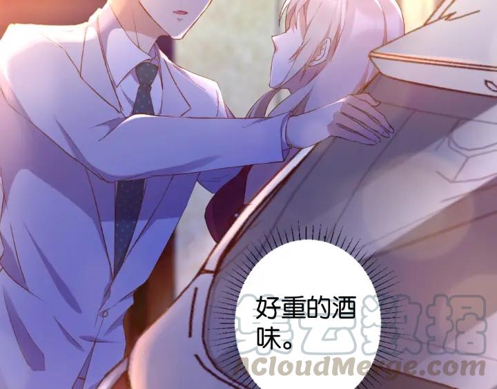 第15话 竟会为她买醉?51
