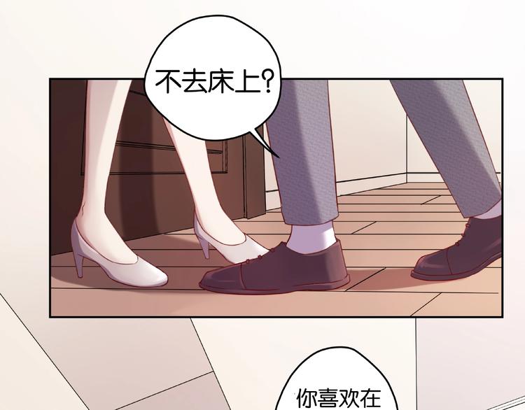 第5话 快给我生曾孙！61