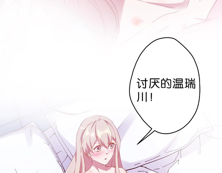 第9话 就会折腾人！20