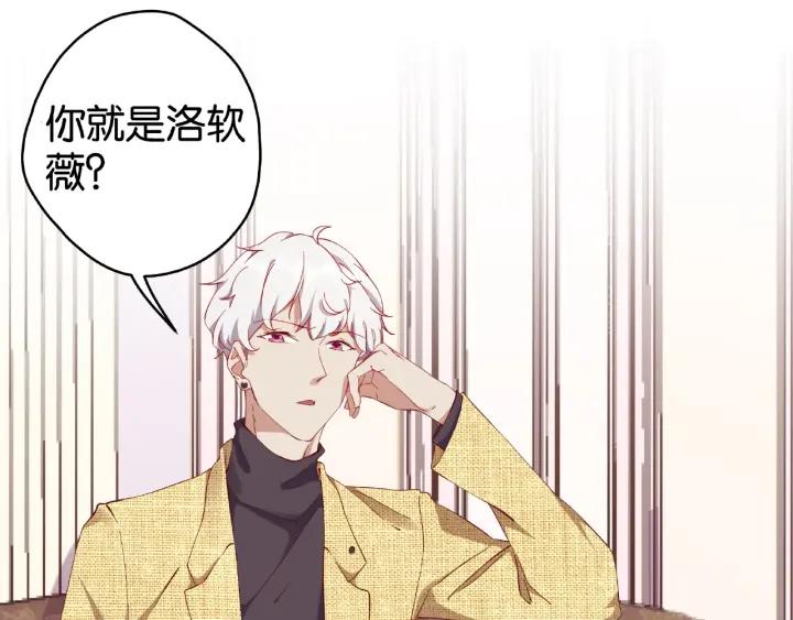 第14话 我是小三？！23