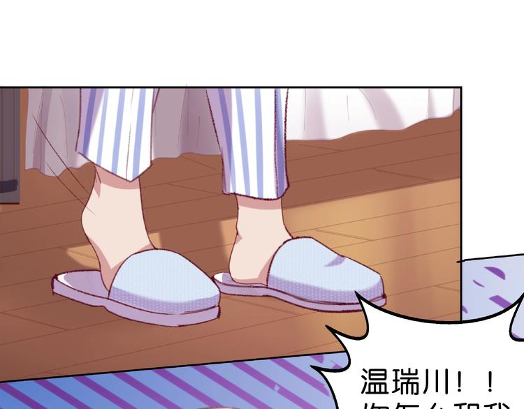 第5话 快给我生曾孙！21