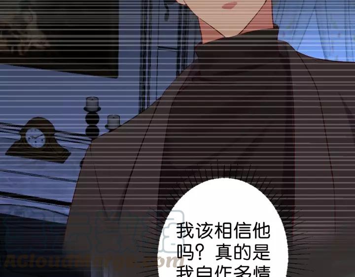 第18话 满眼都是你60