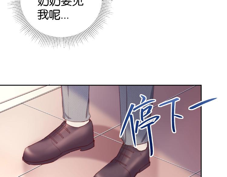 第4话 你真有心机49
