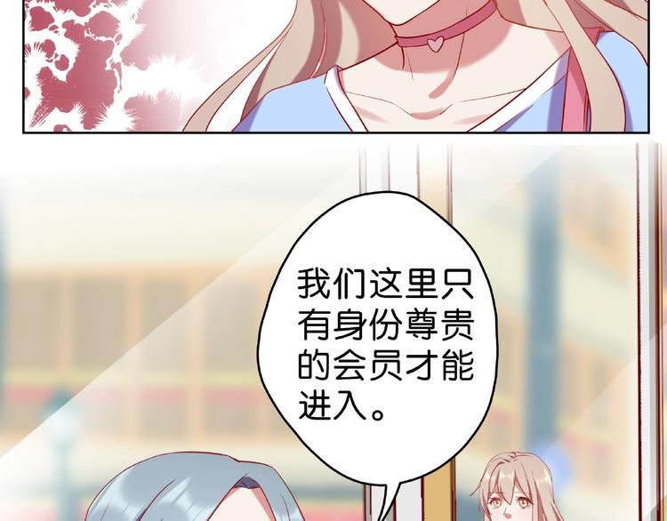 第9话 就会折腾人！40