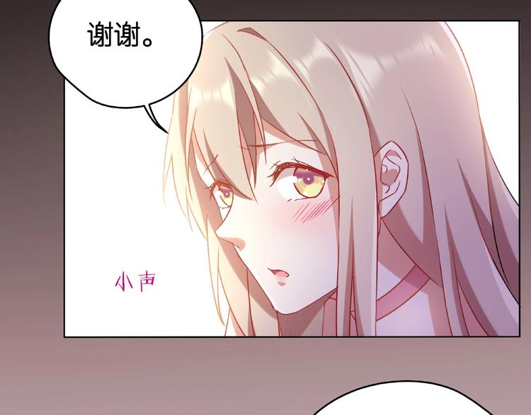 第11话 要不我帮你脱？63