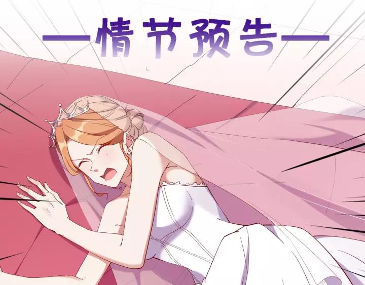 第12话 代价55