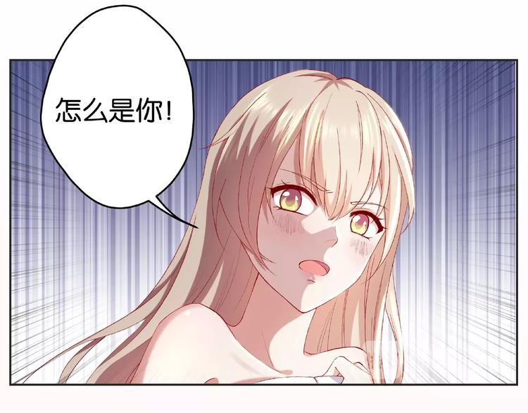 第3话 签订契约62