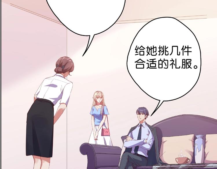 第11话 要不我帮你脱？19