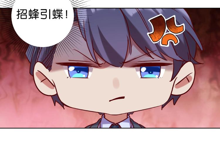第11话 要不我帮你脱？26