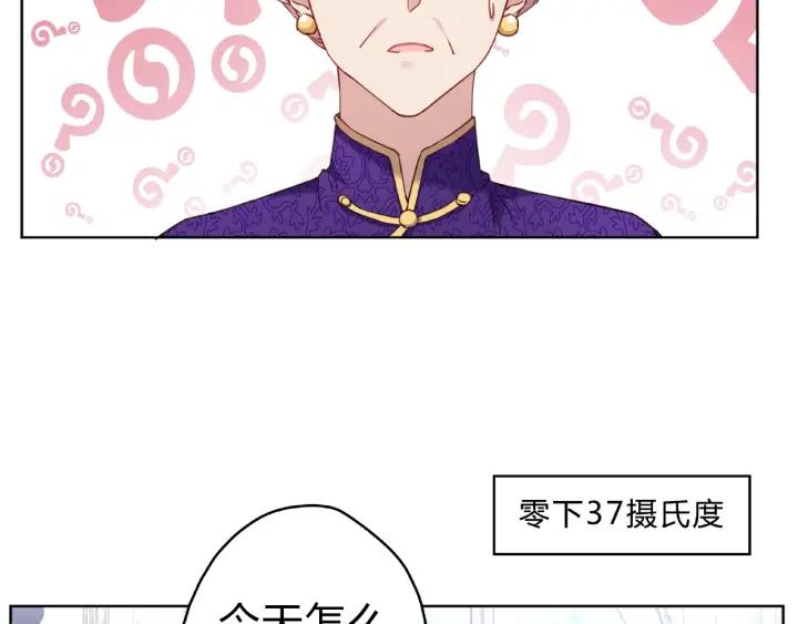 第16话 早安吻17