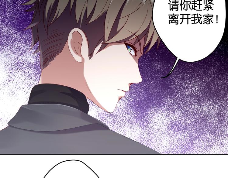 第2话 她就是我孙媳妇！40