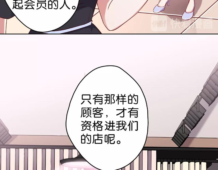 第9话 就会折腾人！42