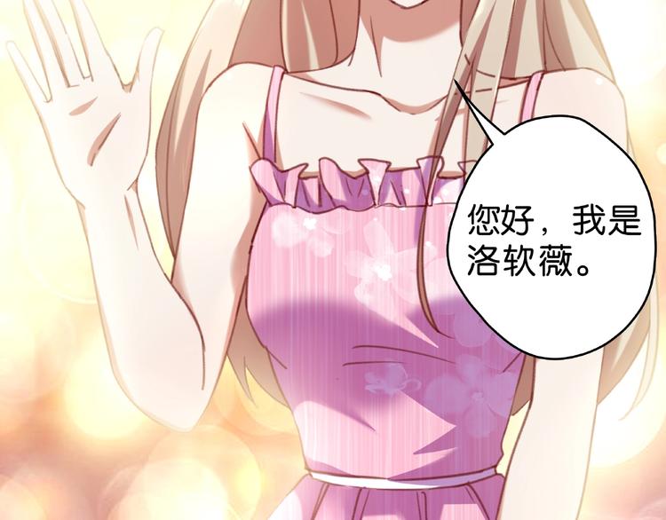 第5话 快给我生曾孙！8