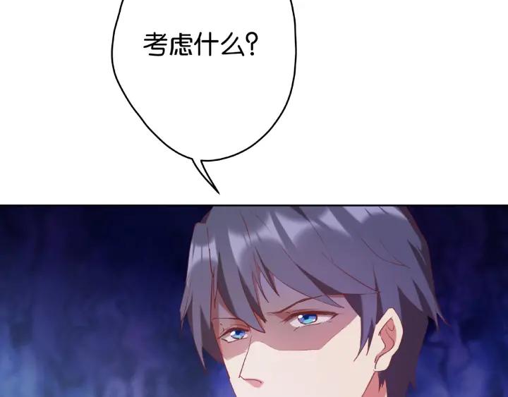 第14话 我是小三？！44