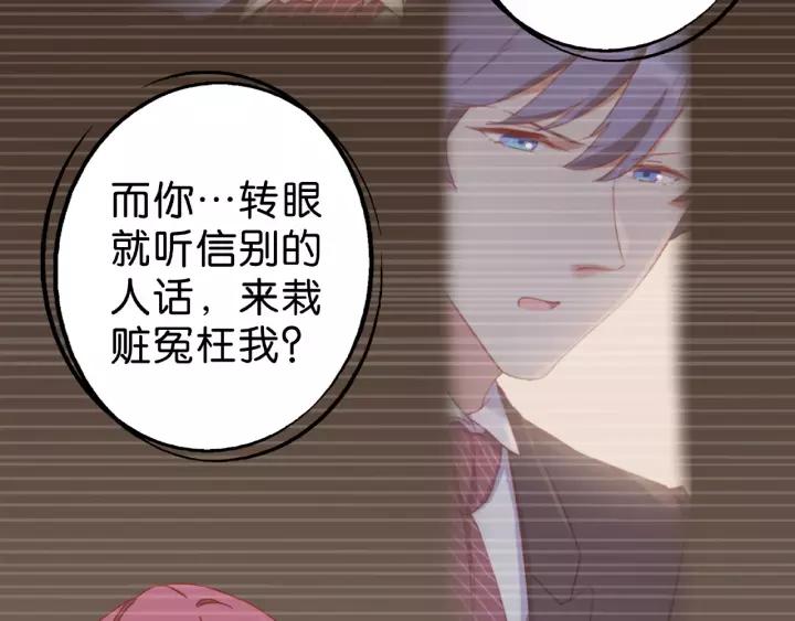 第18话 满眼都是你47