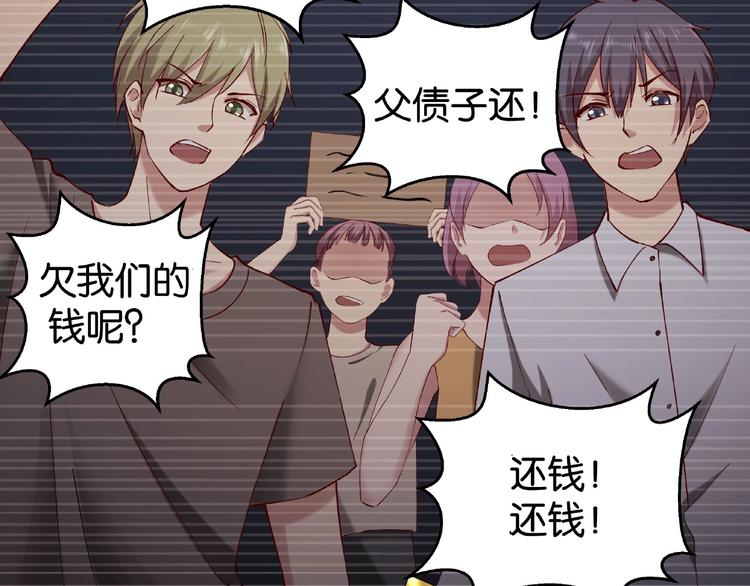 第3话 签订契约7