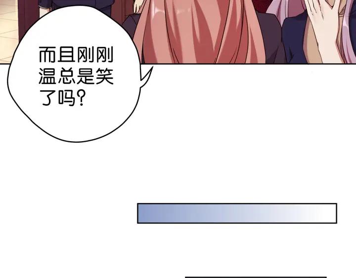 第19话 带着你的一千万，滚吧16