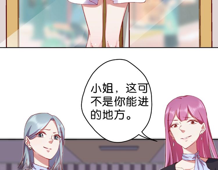 第9话 就会折腾人！37