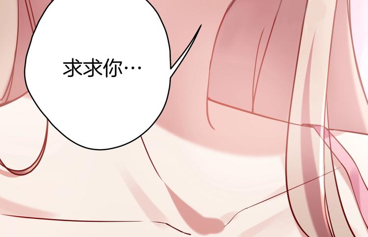第9话 就会折腾人！59