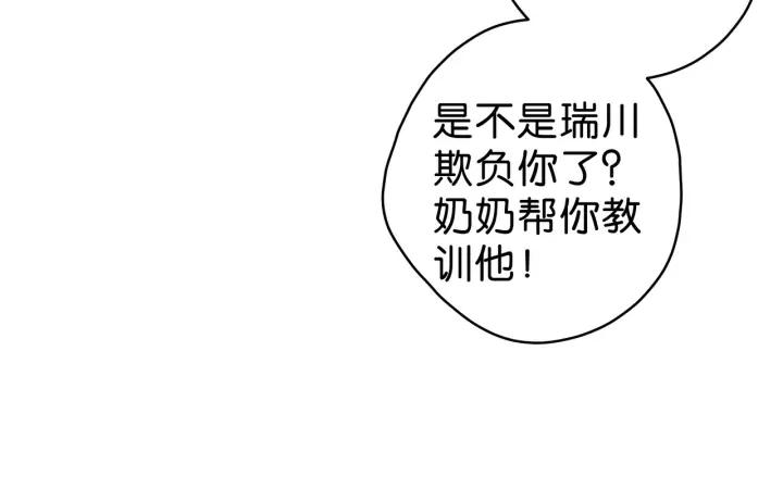 第20话 梦醒人散17