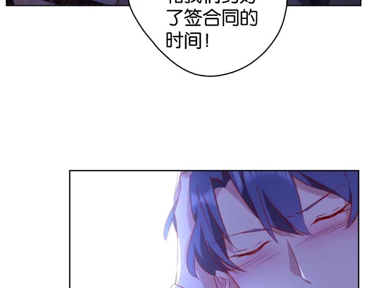 第15话 竟会为她买醉?25