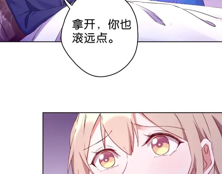 第17话 你的嘴是甜的10