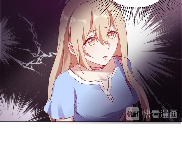 第10话 他竟然帮我怼人？12