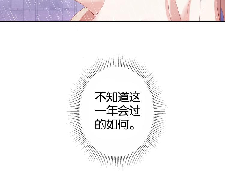 第3话 签订契约56
