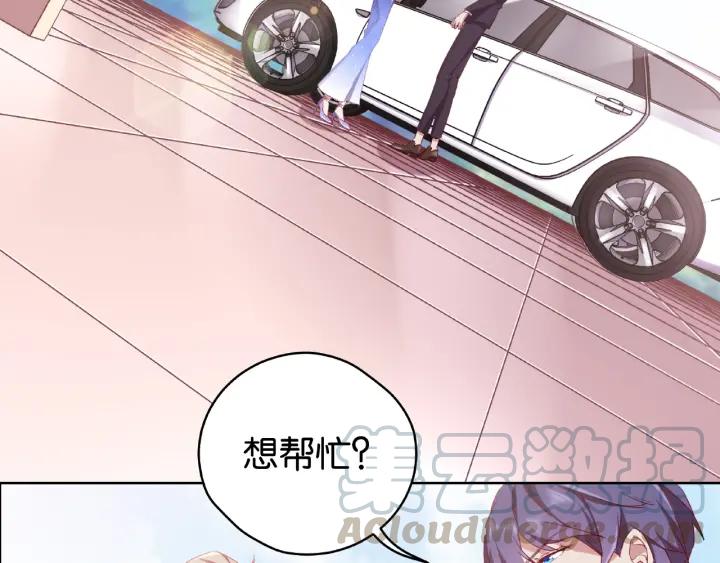 第13话 揭露渣男渣女！81