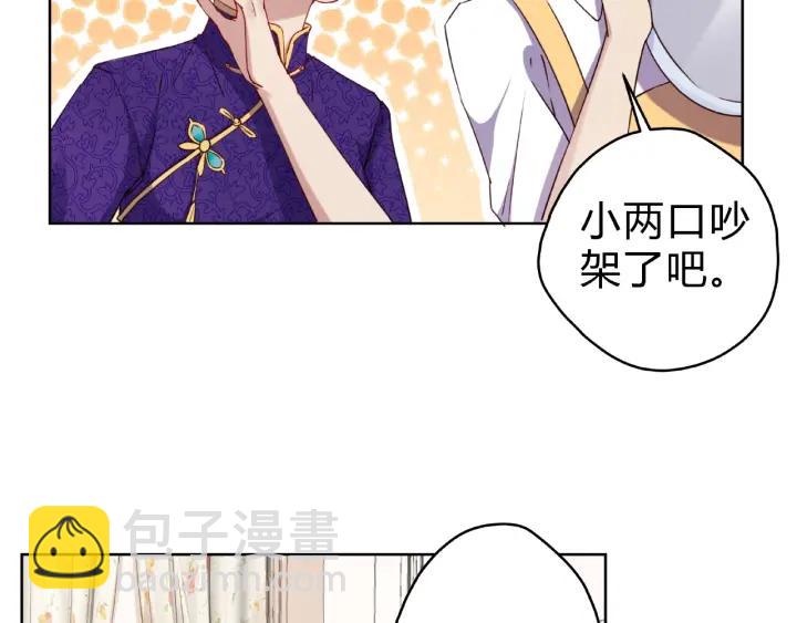 第16话 早安吻20