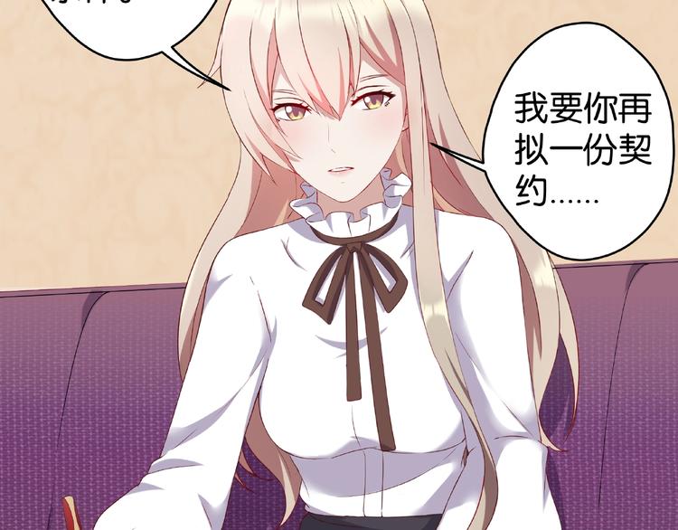 第3话 签订契约37