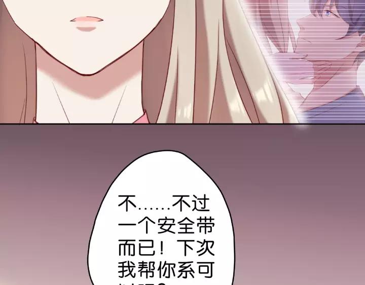 第12话 代价8