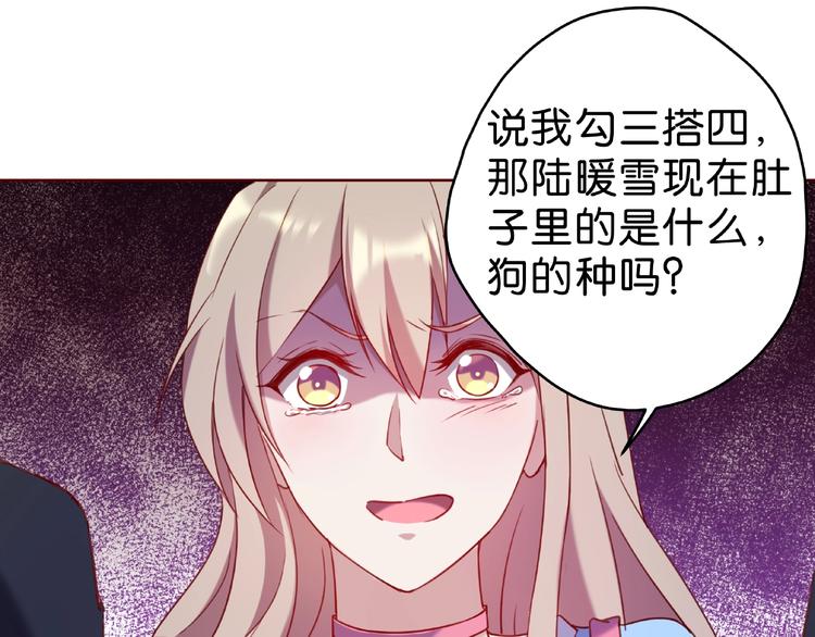 第10话 他竟然帮我怼人？23