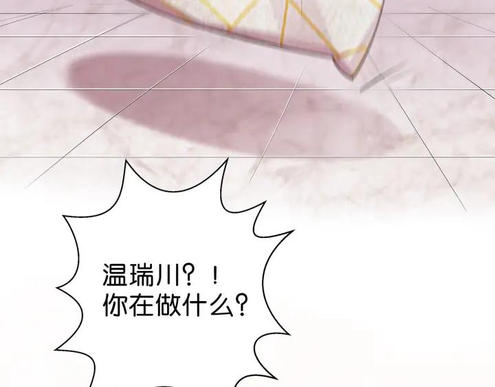 第19话 带着你的一千万，滚吧44