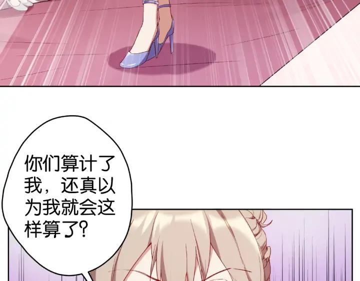 第13话 揭露渣男渣女！26
