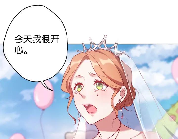 第13话 揭露渣男渣女！4
