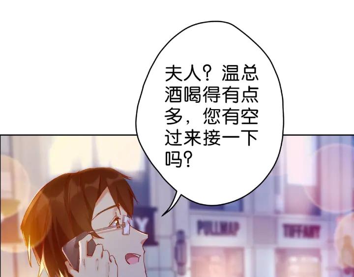 第15话 竟会为她买醉?41