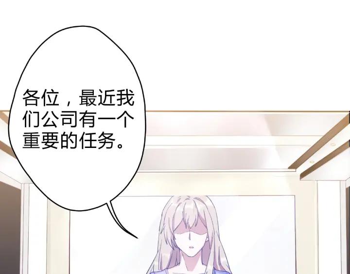 第16话 早安吻68