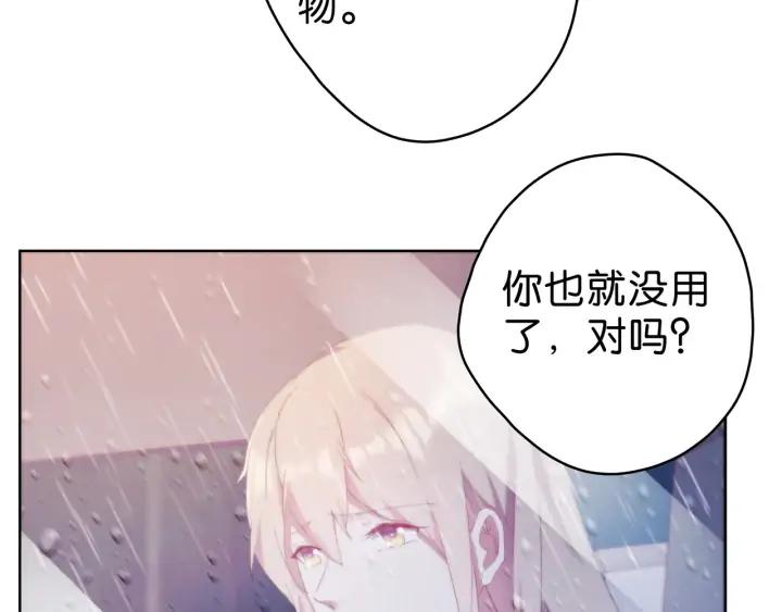 第20话 梦醒人散62