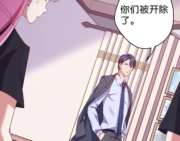 第11话 要不我帮你脱？6