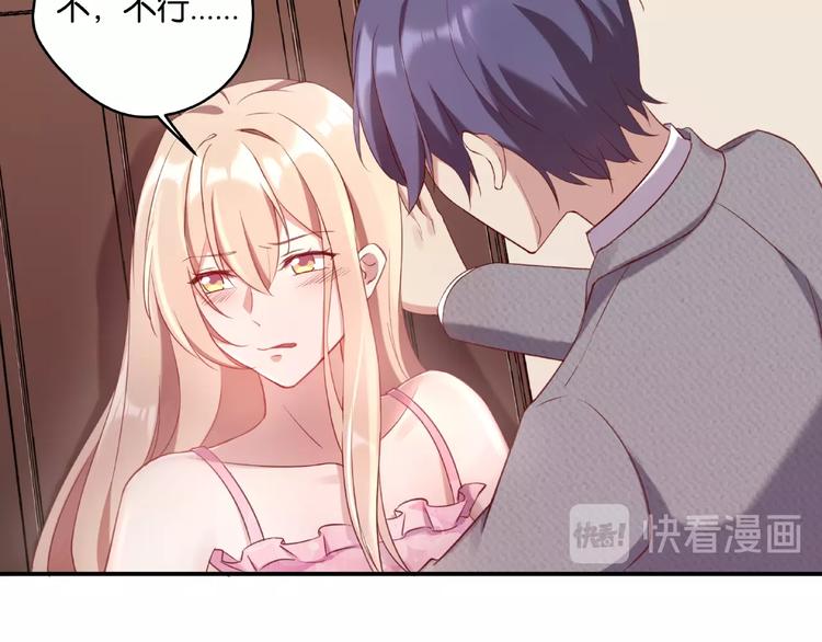 第5话 快给我生曾孙！68