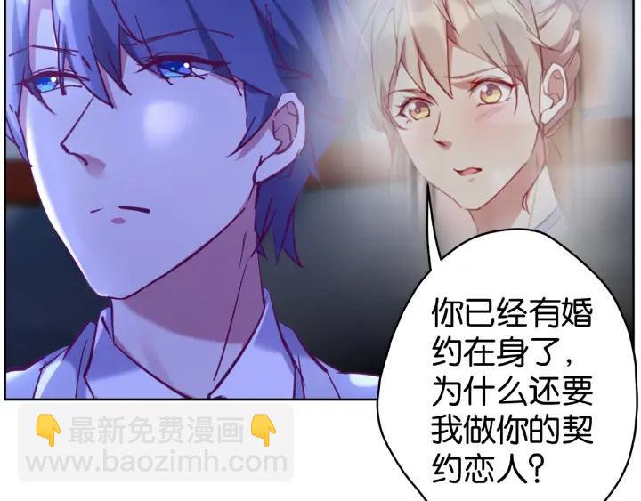 第15话 竟会为她买醉?35