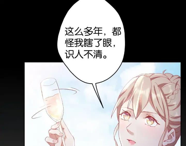 第13话 揭露渣男渣女！59