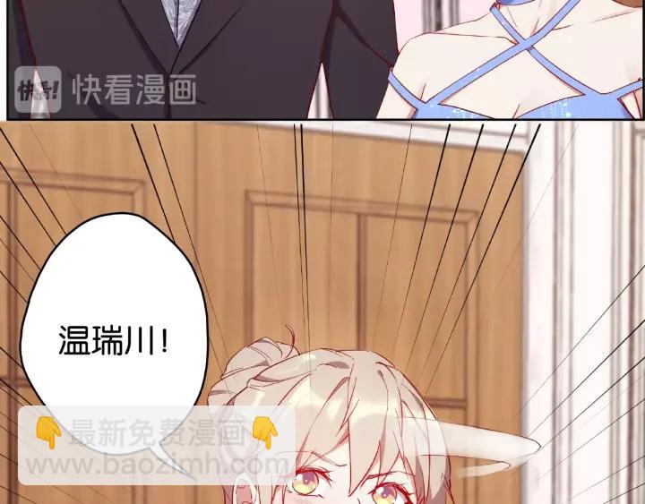 第14话 我是小三？！59