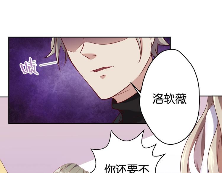 第2话 她就是我孙媳妇！44