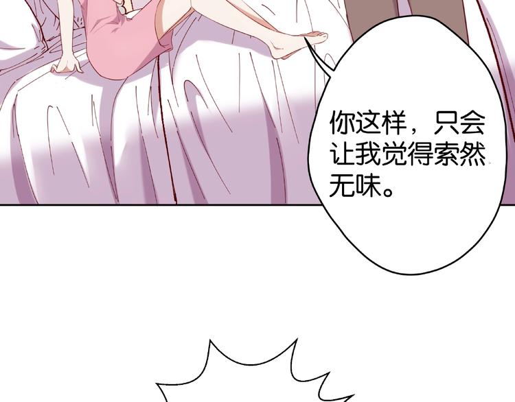 第8话 主动请求44